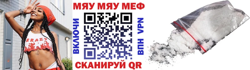 Названия наркотиков Губкинский Alpha PVP  Cocaine  Бутират  Бошки Шишки  ГАШИШ  МЕФ 