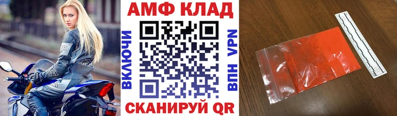 kraken как войти  Губкинский  Амфетамин 97% 
