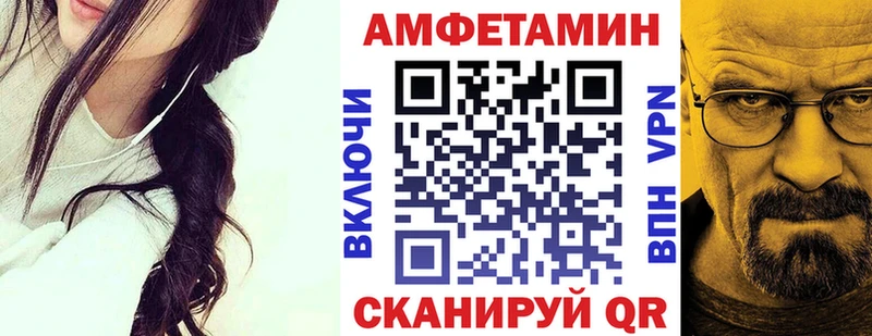 Амфетамин Premium Губкинский