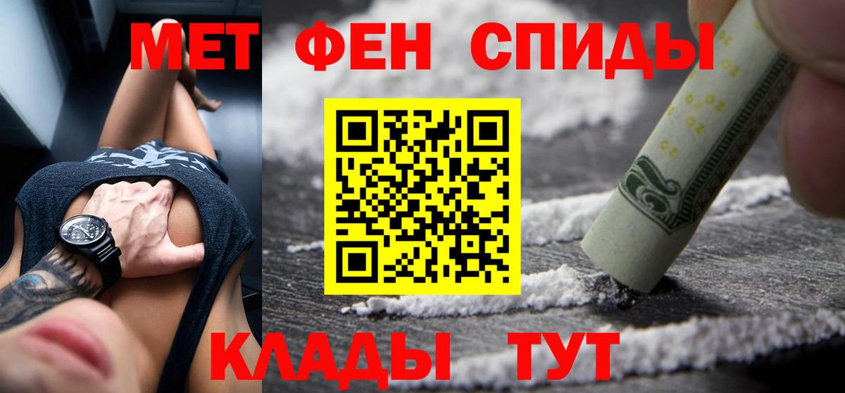 АМФ  Амфетамин  Губкинский  АМФ VHQ  Вход с VPN 