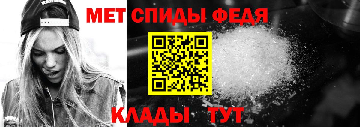 АМФ Premium Губкинский