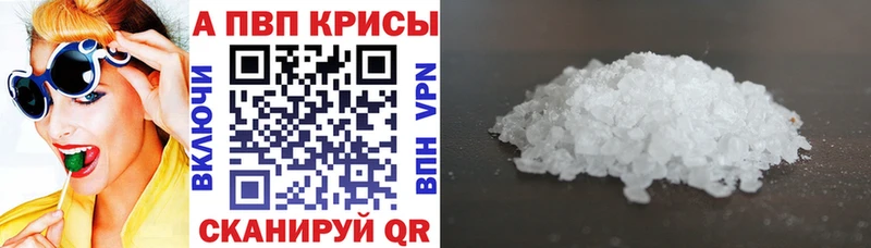 площадка состав Губкинский А ПВП крисы CK