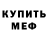 Амфетамин VHQ Jason Krasnopolskiy