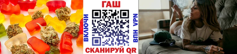 Cannafood конопля  купить  цена  Губкинский 