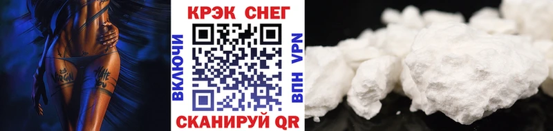закладка  Губкинский  КОКАИН Боливия 