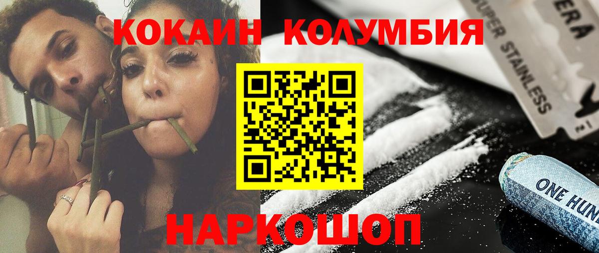 COCAIN FishScale  Губкинский  COCAIN Перу 