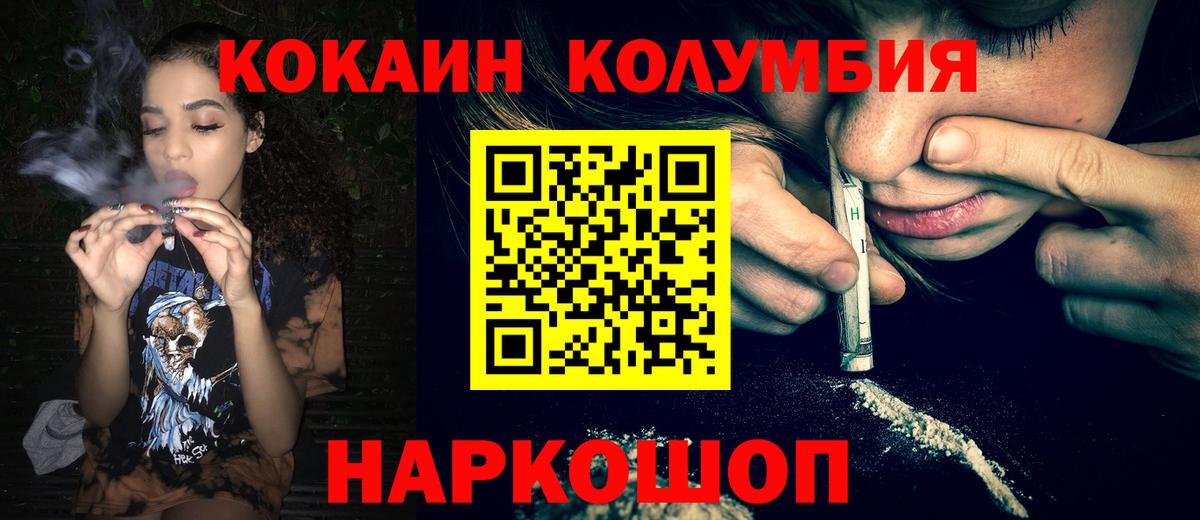 КОКАИН 98% Губкинский