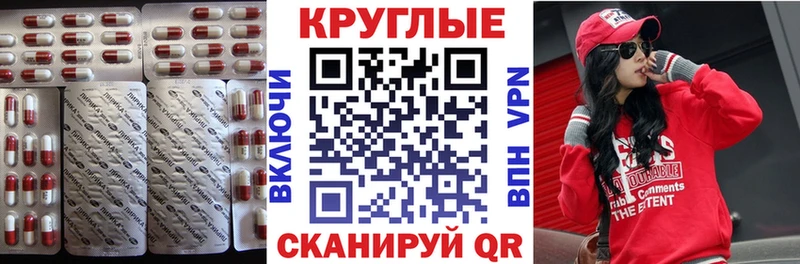 Экстази XTC  Губкинский 