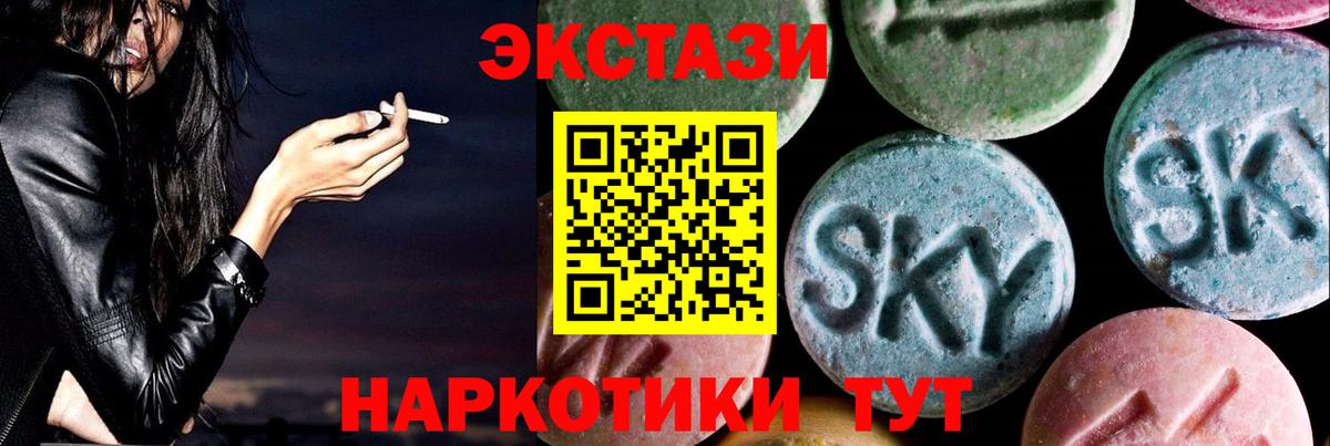 Ecstasy 99%  Губкинский  Экстази  blacksprut как войти  ЭКСТАЗИ DUBAI 