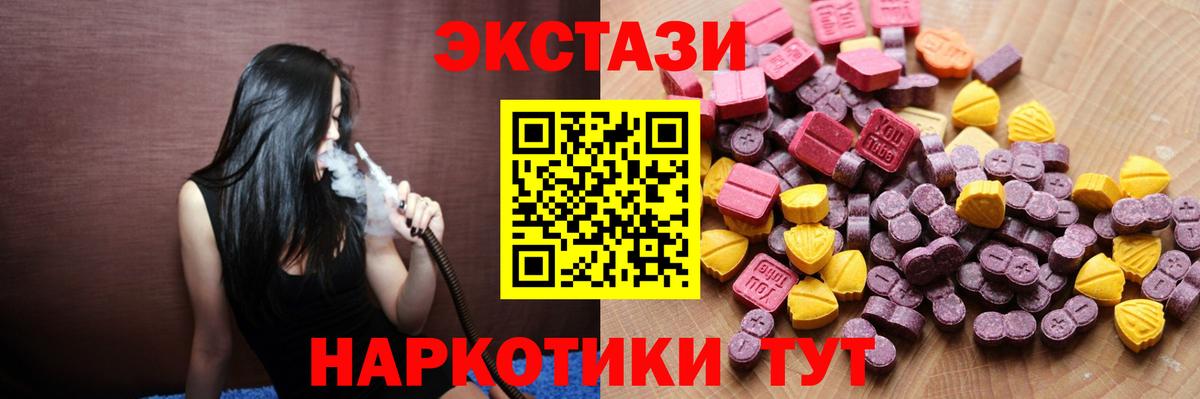 Губкинский  Экстази  Экстази TESLA  Вход с VPN  ЭКСТАЗИ 99% 