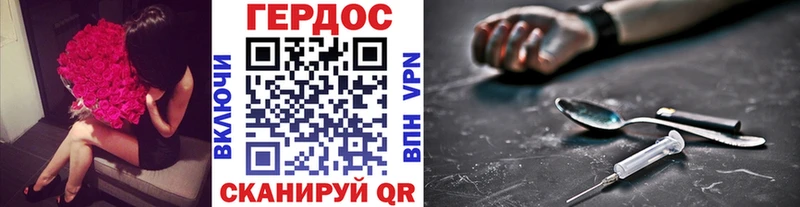 ГЕРОИН Афган  хочу   Губкинский 