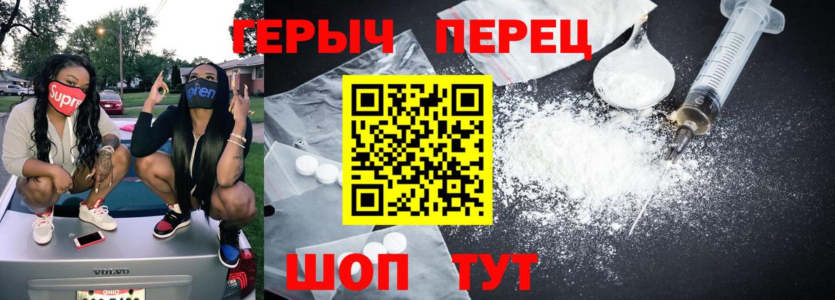 Героин Heroin  Героин  Губкинский 