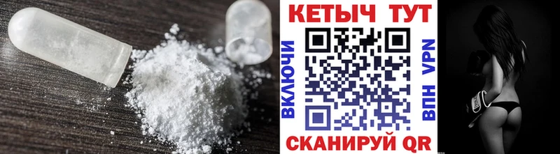 КЕТАМИН VHQ  ОМГ ОМГ ТОР  Губкинский 