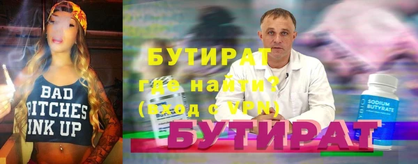 кокаин перу Новозыбков