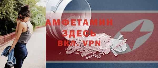 мефедрон VHQ Няндома