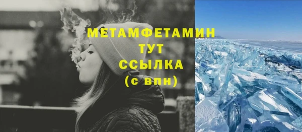 гашик Новодвинск