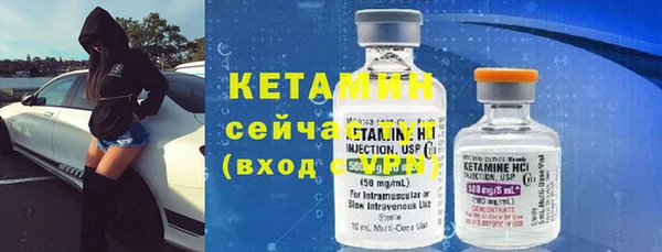 кокаин перу Новозыбков