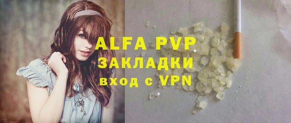 a pvp Новокубанск