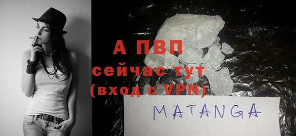 кокаин перу Новозыбков