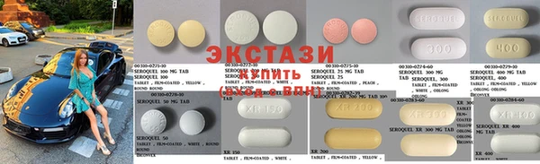mdma Нязепетровск