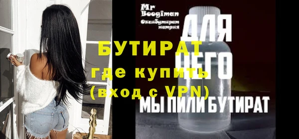 mdma Нязепетровск