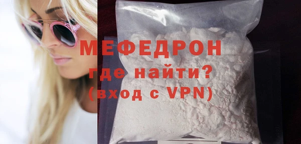 мефедрон VHQ Няндома