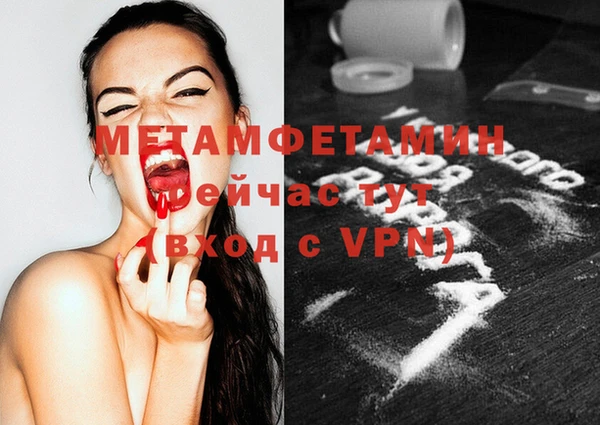 трава Нягань