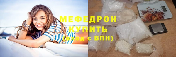 mdma Нязепетровск