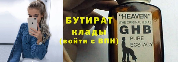 mdma Нязепетровск