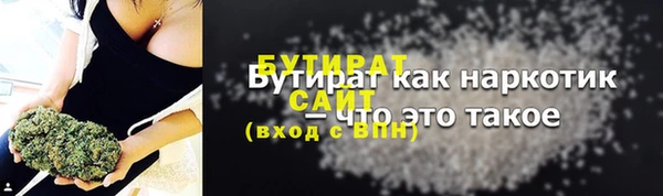 мефедрон VHQ Няндома