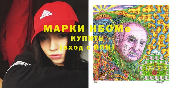 кокаин перу Новозыбков