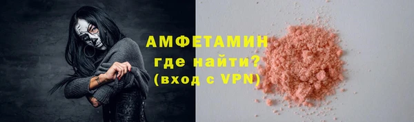 мефедрон VHQ Няндома