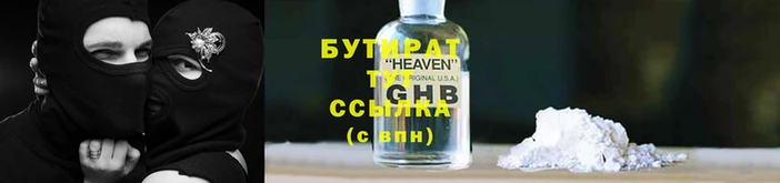 гашик Новодвинск