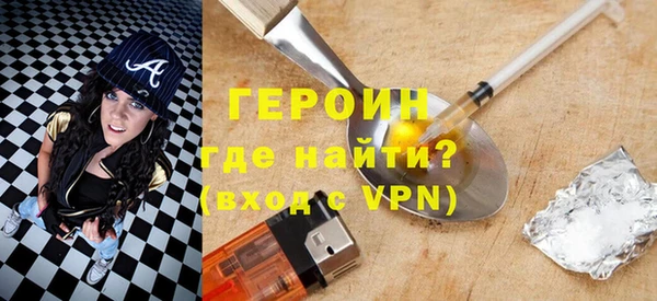 кокаин перу Новозыбков