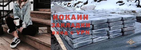 мефедрон VHQ Няндома