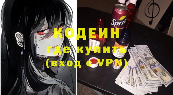 трава Нягань