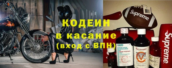 мефедрон VHQ Няндома