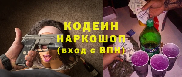 кокаин перу Новозыбков