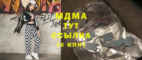 мефедрон VHQ Няндома