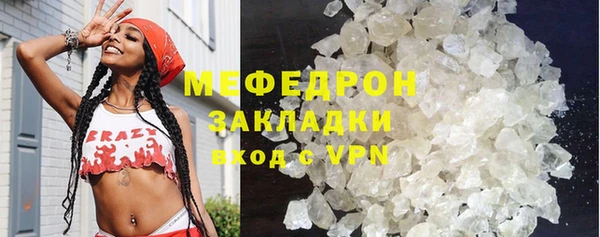 кокаин перу Новозыбков