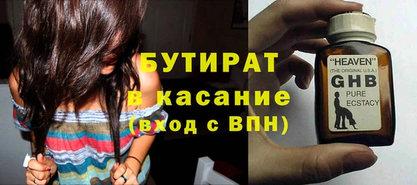 гашик Новодвинск