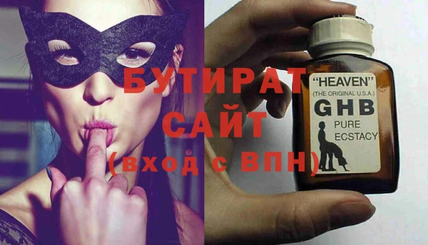 гашик Новодвинск