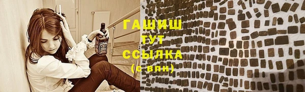 трава Нягань