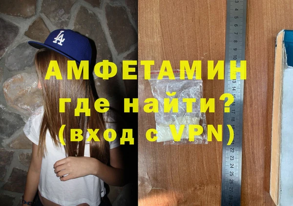 трава Нягань