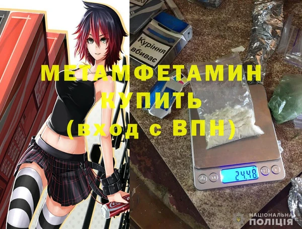 гашик Новодвинск