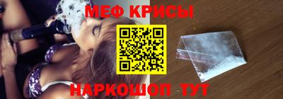 COCAINE Волгодонск
