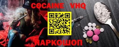 мефедрон Берёзовский