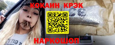альфа пвп Волжский