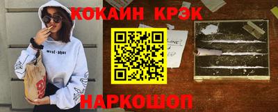 кокаин премиум Балашиха