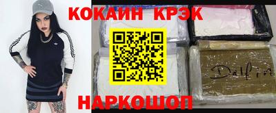 альфа пвп Волжский